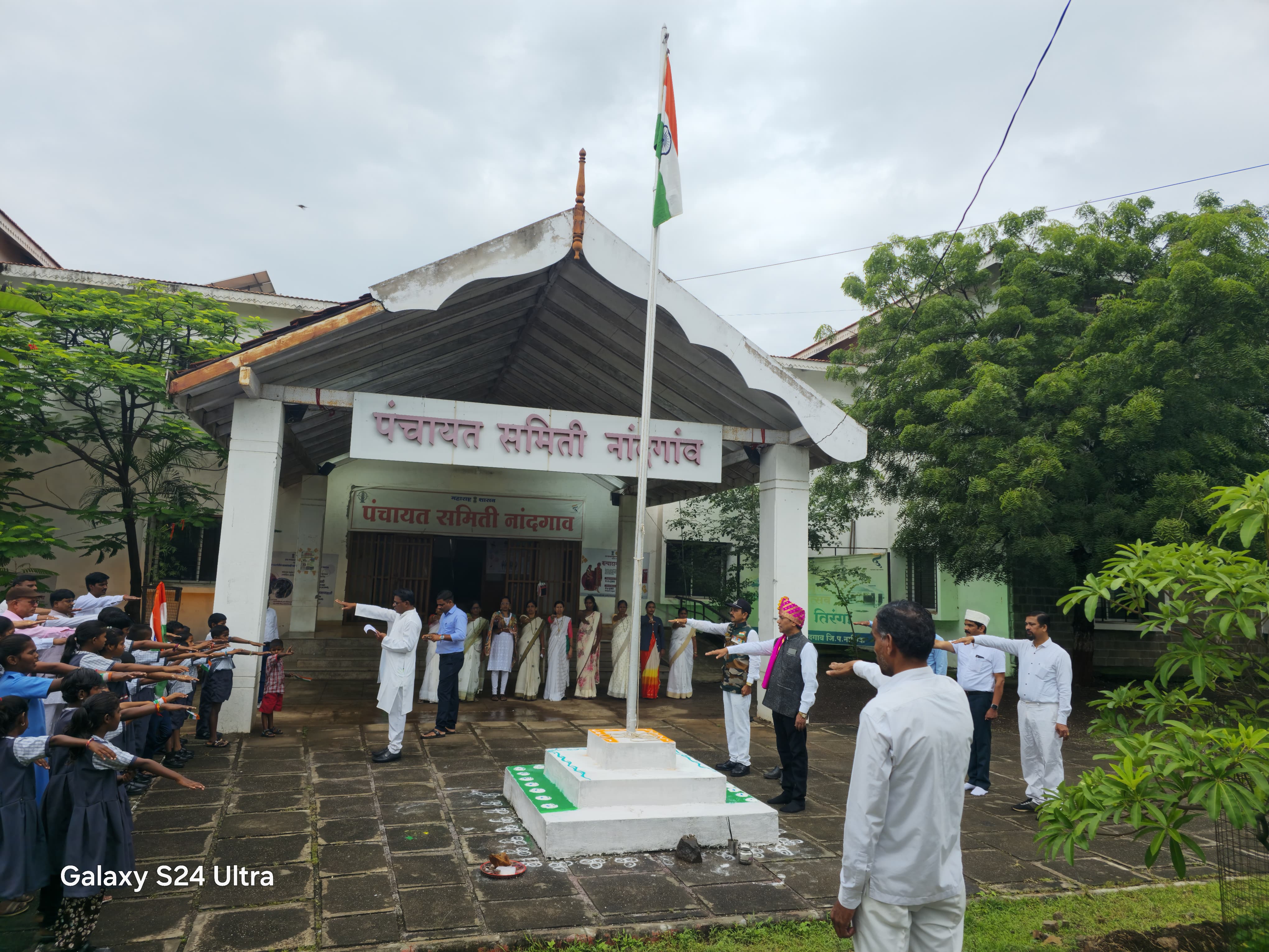 पंचायत समिती नांदगाव, जि. नाशिक